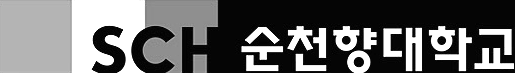 순천향대학교 partner schuniv 순천향대학교